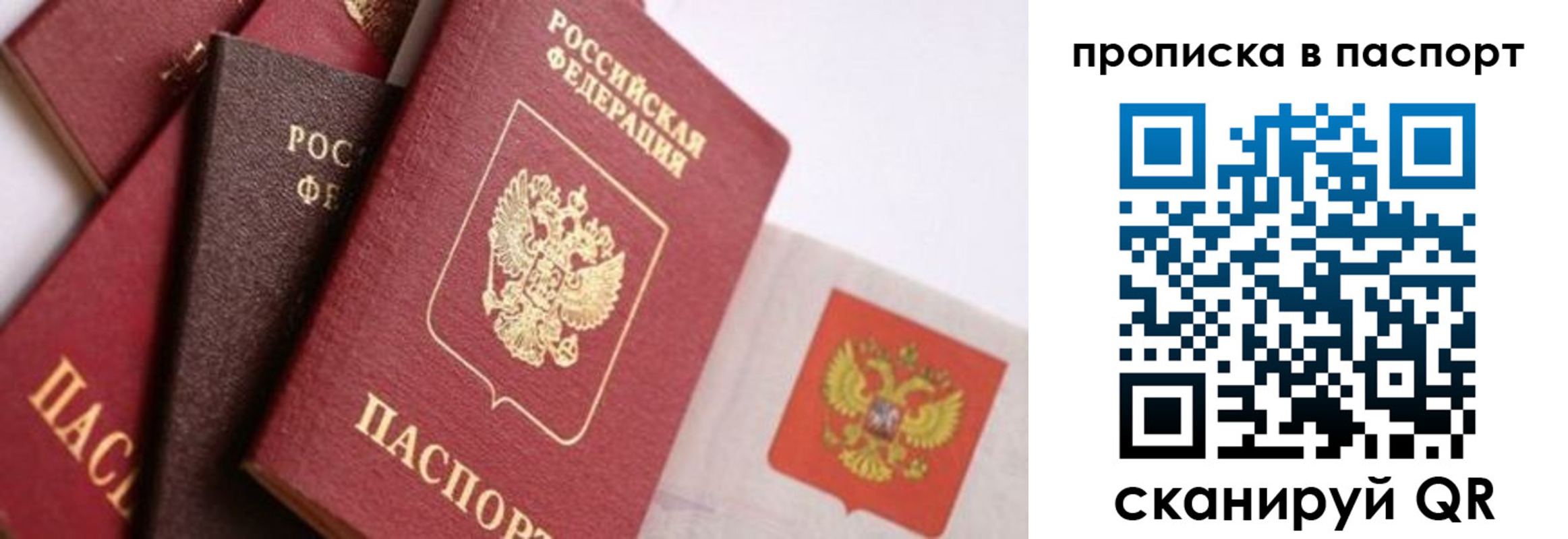 форма 3 в Нерчинске