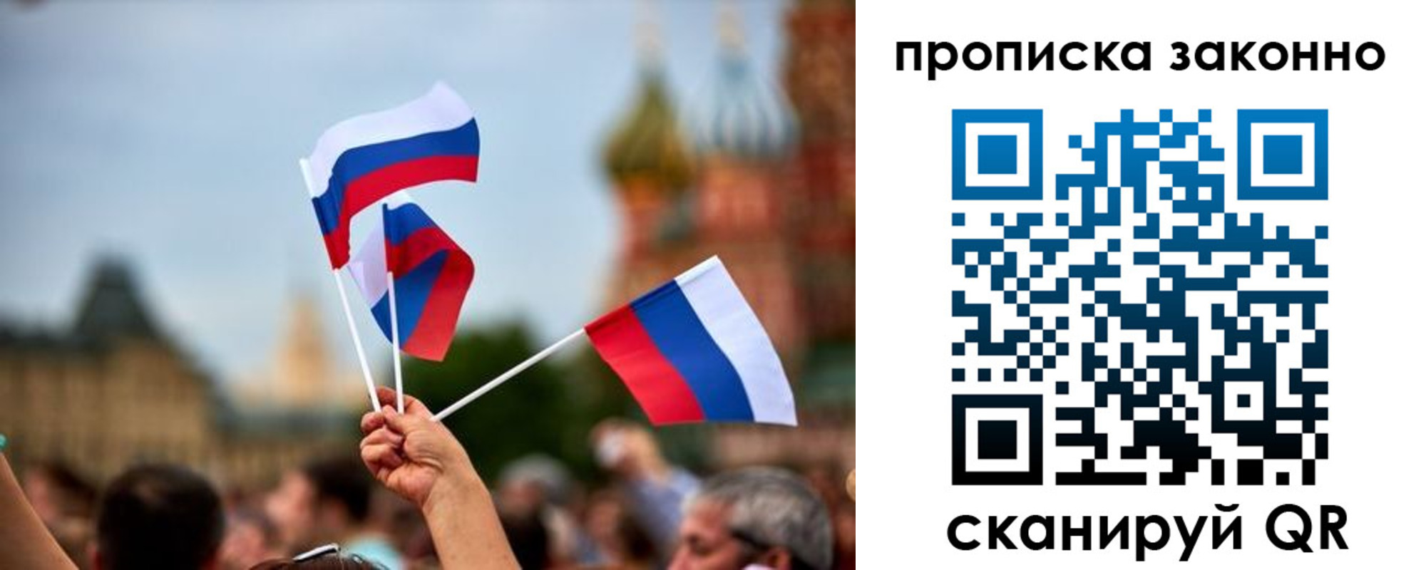 регистрация для школы в Нерчинске