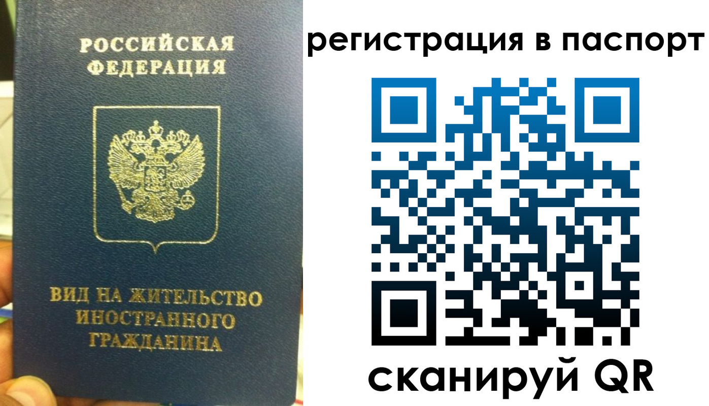 где прописаться в Нерчинске